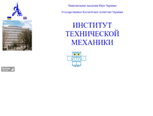Tablet Screenshot of itm.dp.ua